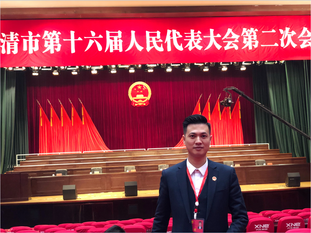 陳誠(chéng)盛董事長(zhǎng)參加樂(lè)清市第十六屆人民代表大會(huì)第二次會(huì)議