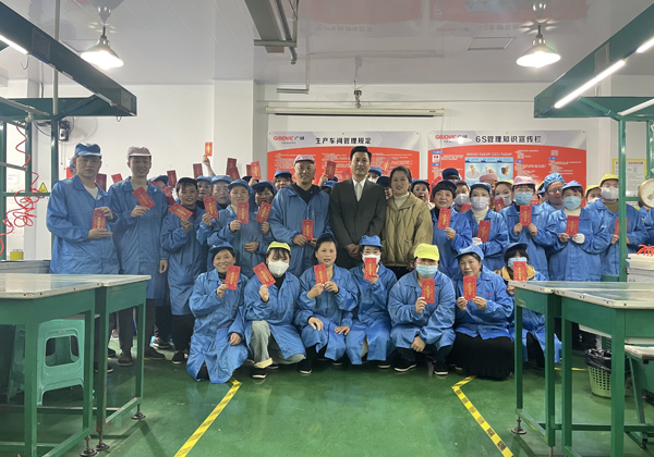 2023年開工大吉