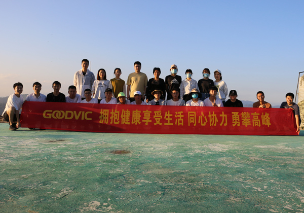 2022年南塘鎮珠山村登山健身